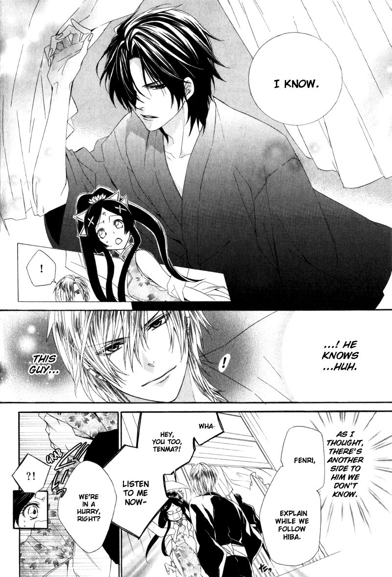 Kami-sama Gakuen @ Armeria Chapter 6 page 9 - Chapter 6