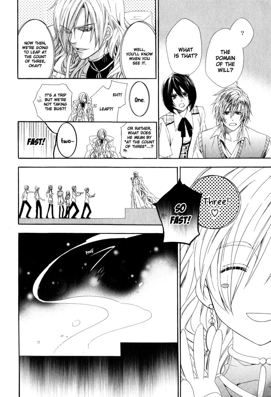 Kami-sama Gakuen @ Armeria Chapter 7 page 11 - Chapter 7