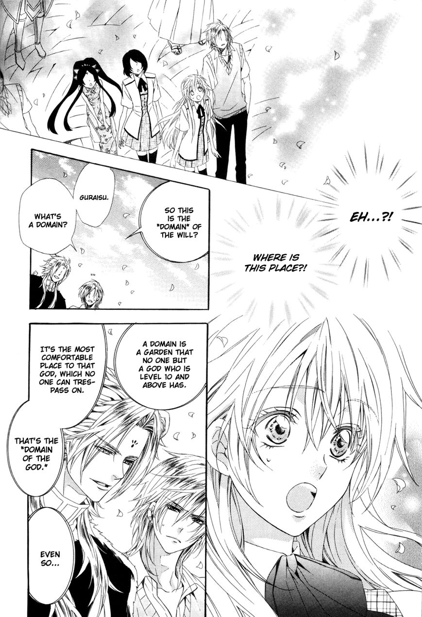 Kami-sama Gakuen @ Armeria Chapter 7 page 13 - Chapter 7