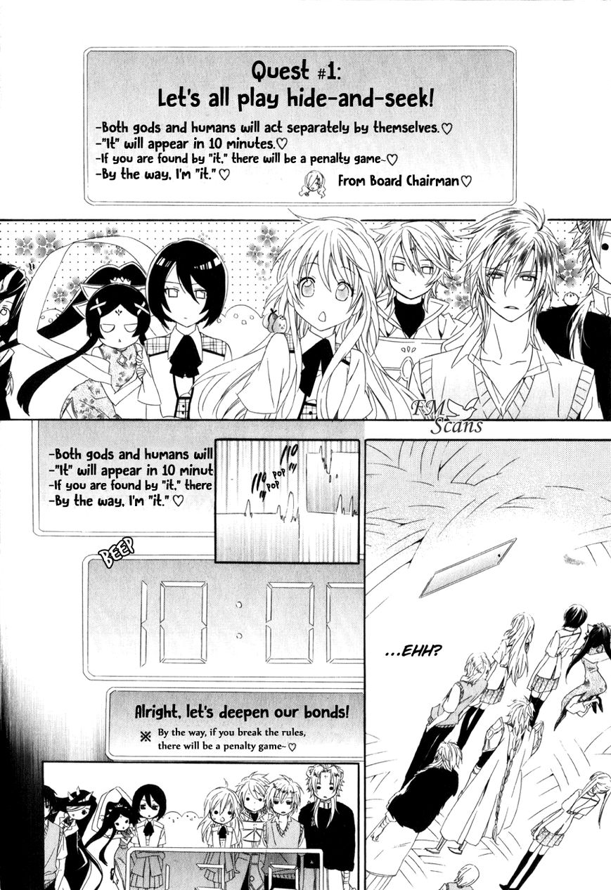 Kami-sama Gakuen @ Armeria Chapter 7 page 15 - Chapter 7