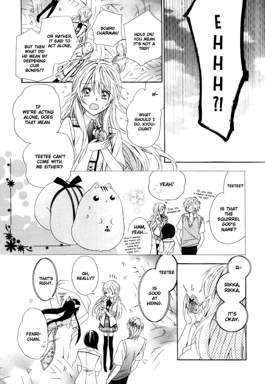 Kami-sama Gakuen @ Armeria Chapter 7 page 16 - Chapter 7