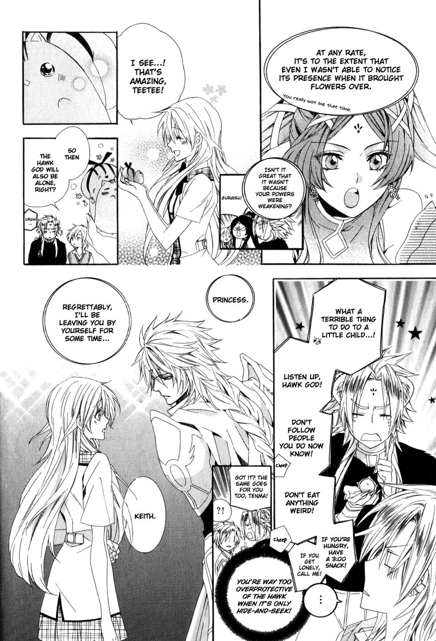 Kami-sama Gakuen @ Armeria Chapter 7 page 17 - Chapter 7