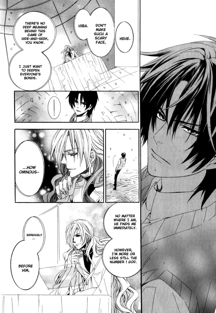 Kami-sama Gakuen @ Armeria Chapter 7 page 19 - Chapter 7