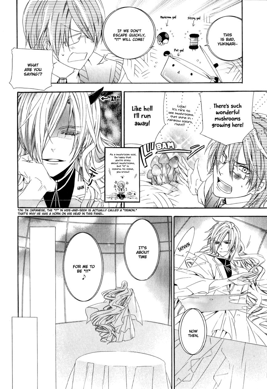 Kami-sama Gakuen @ Armeria Chapter 7 page 21 - Chapter 7