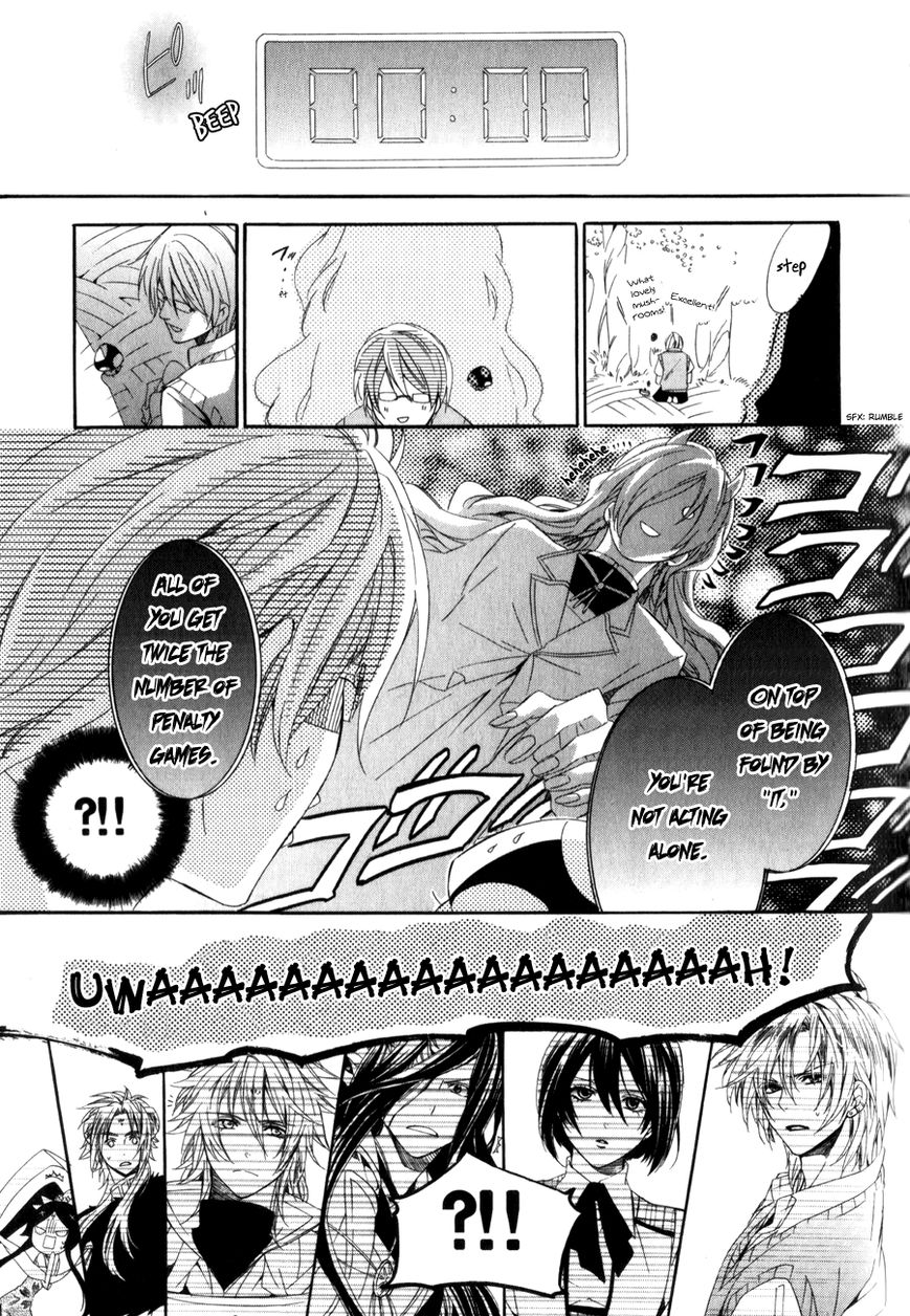 Kami-sama Gakuen @ Armeria Chapter 7 page 22 - Chapter 7