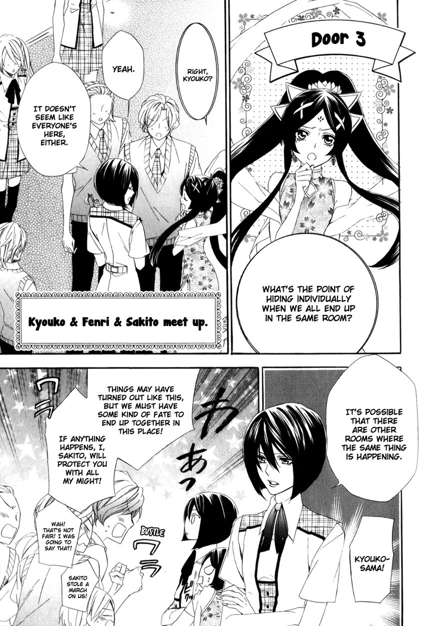 Kami-sama Gakuen @ Armeria Chapter 7 page 28 - Chapter 7