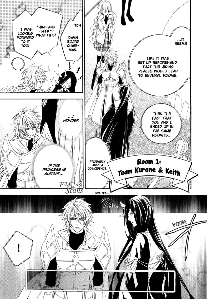 Kami-sama Gakuen @ Armeria Chapter 7 page 30 - Chapter 7