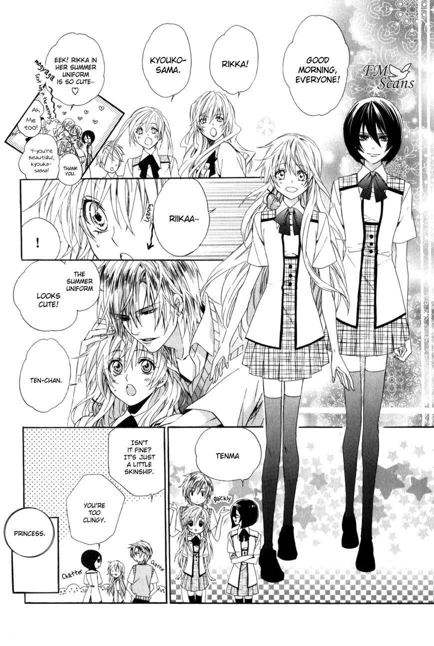 Kami-sama Gakuen @ Armeria Chapter 7 page 5 - Chapter 7