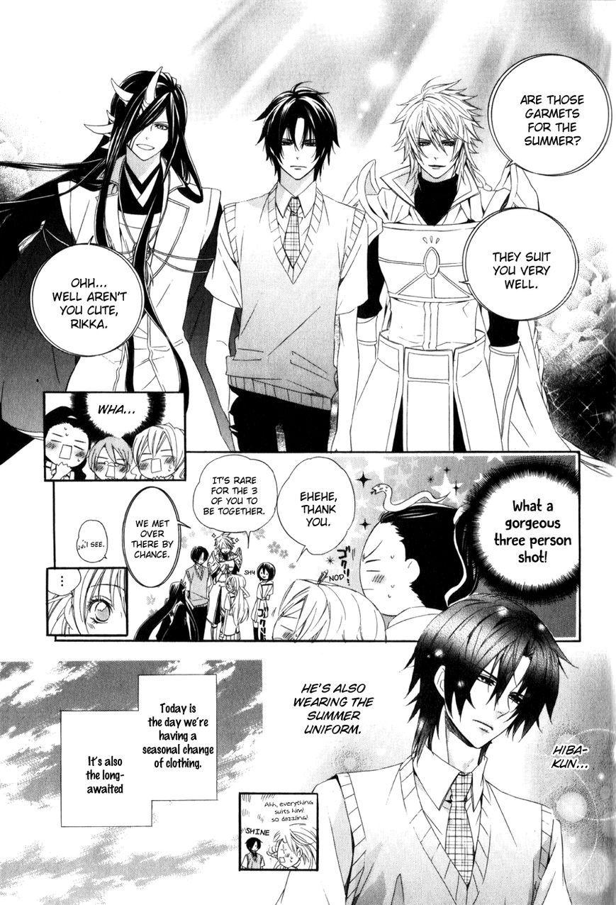 Kami-sama Gakuen @ Armeria Chapter 7 page 6 - Chapter 7