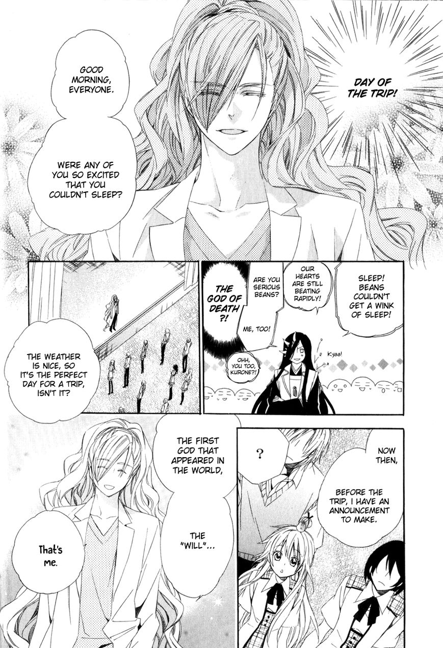 Kami-sama Gakuen @ Armeria Chapter 7 page 7 - Chapter 7