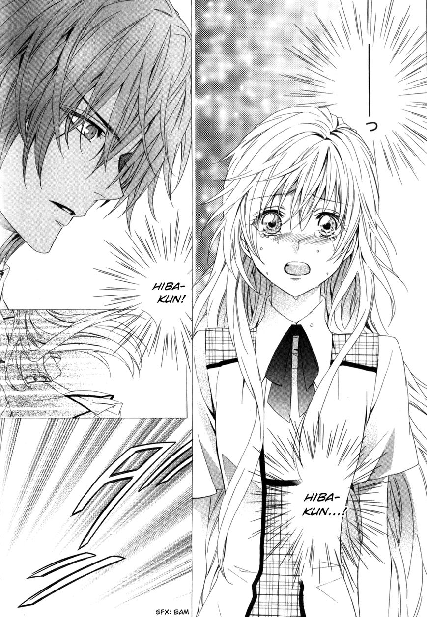 Kami-sama Gakuen @ Armeria Chapter 8 page 1 - Chapter 8