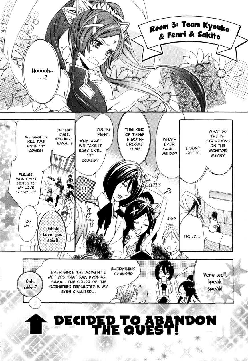 Kami-sama Gakuen @ Armeria Chapter 8 page 10 - Chapter 8
