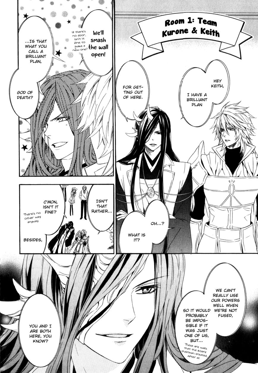 Kami-sama Gakuen @ Armeria Chapter 8 page 11 - Chapter 8