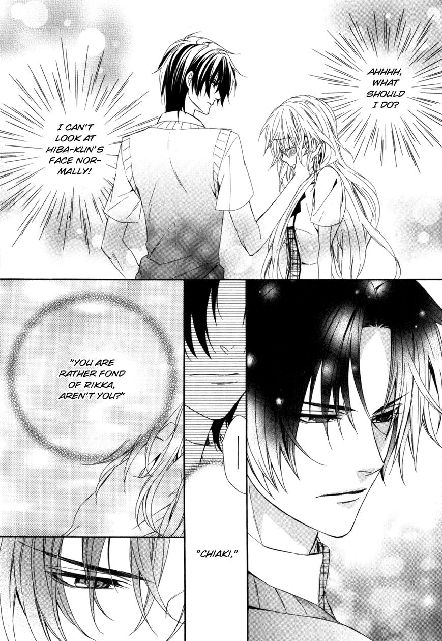 Kami-sama Gakuen @ Armeria Chapter 8 page 16 - Chapter 8