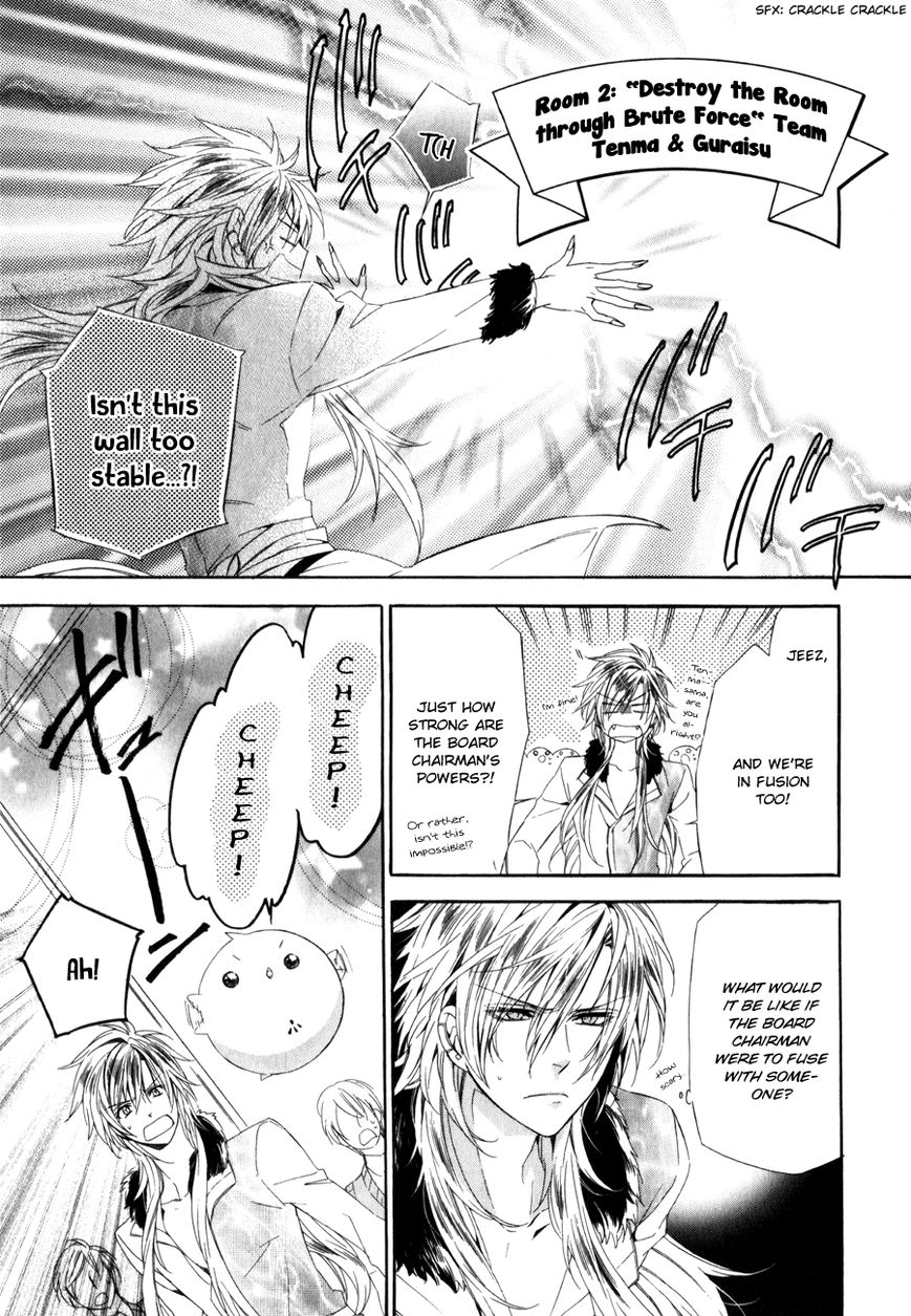 Kami-sama Gakuen @ Armeria Chapter 8 page 18 - Chapter 8