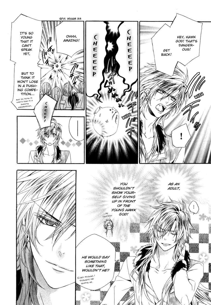 Kami-sama Gakuen @ Armeria Chapter 8 page 19 - Chapter 8