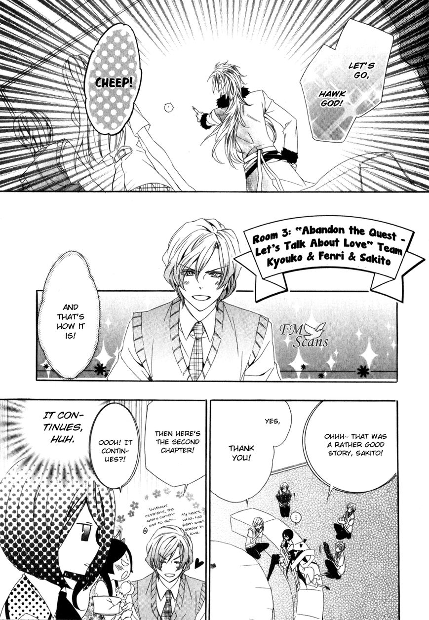Kami-sama Gakuen @ Armeria Chapter 8 page 20 - Chapter 8