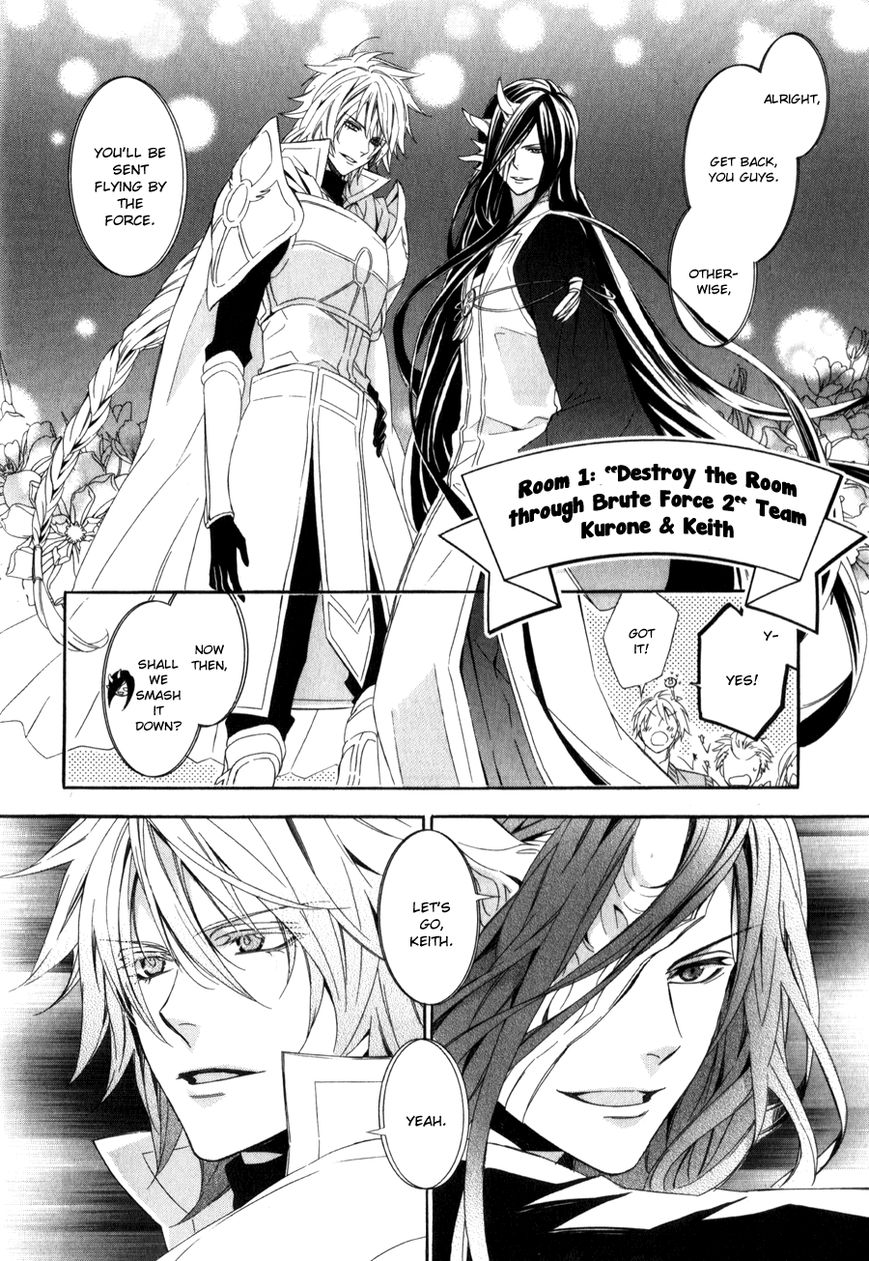 Kami-sama Gakuen @ Armeria Chapter 8 page 21 - Chapter 8