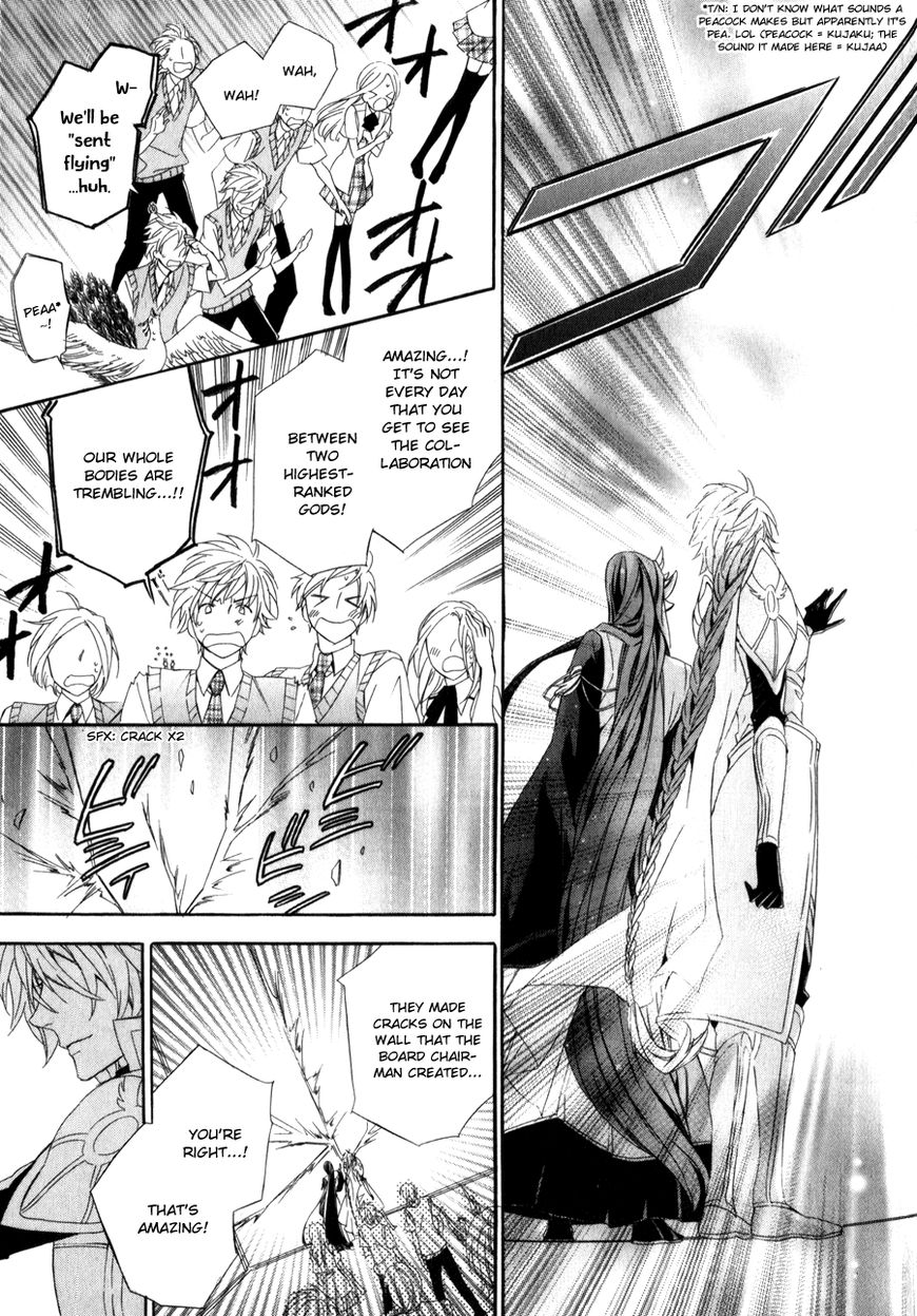 Kami-sama Gakuen @ Armeria Chapter 8 page 22 - Chapter 8