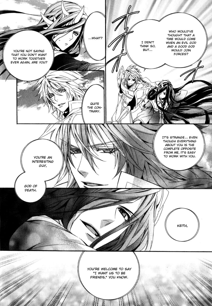 Kami-sama Gakuen @ Armeria Chapter 8 page 23 - Chapter 8
