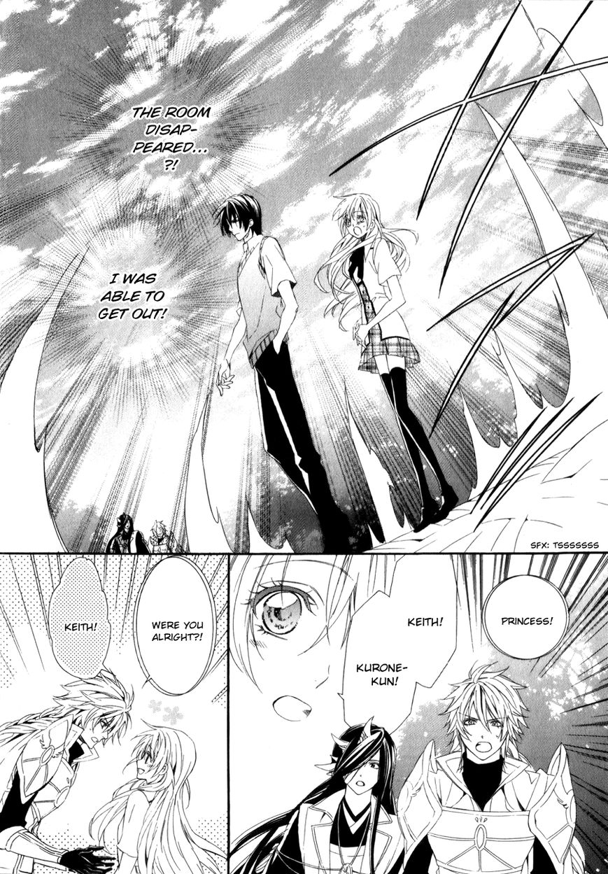 Kami-sama Gakuen @ Armeria Chapter 8 page 27 - Chapter 8