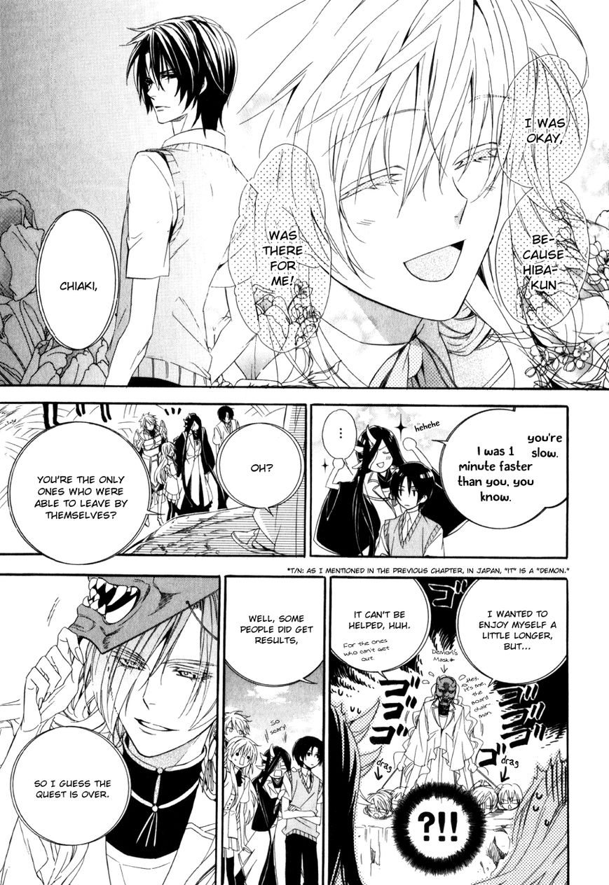 Kami-sama Gakuen @ Armeria Chapter 8 page 28 - Chapter 8