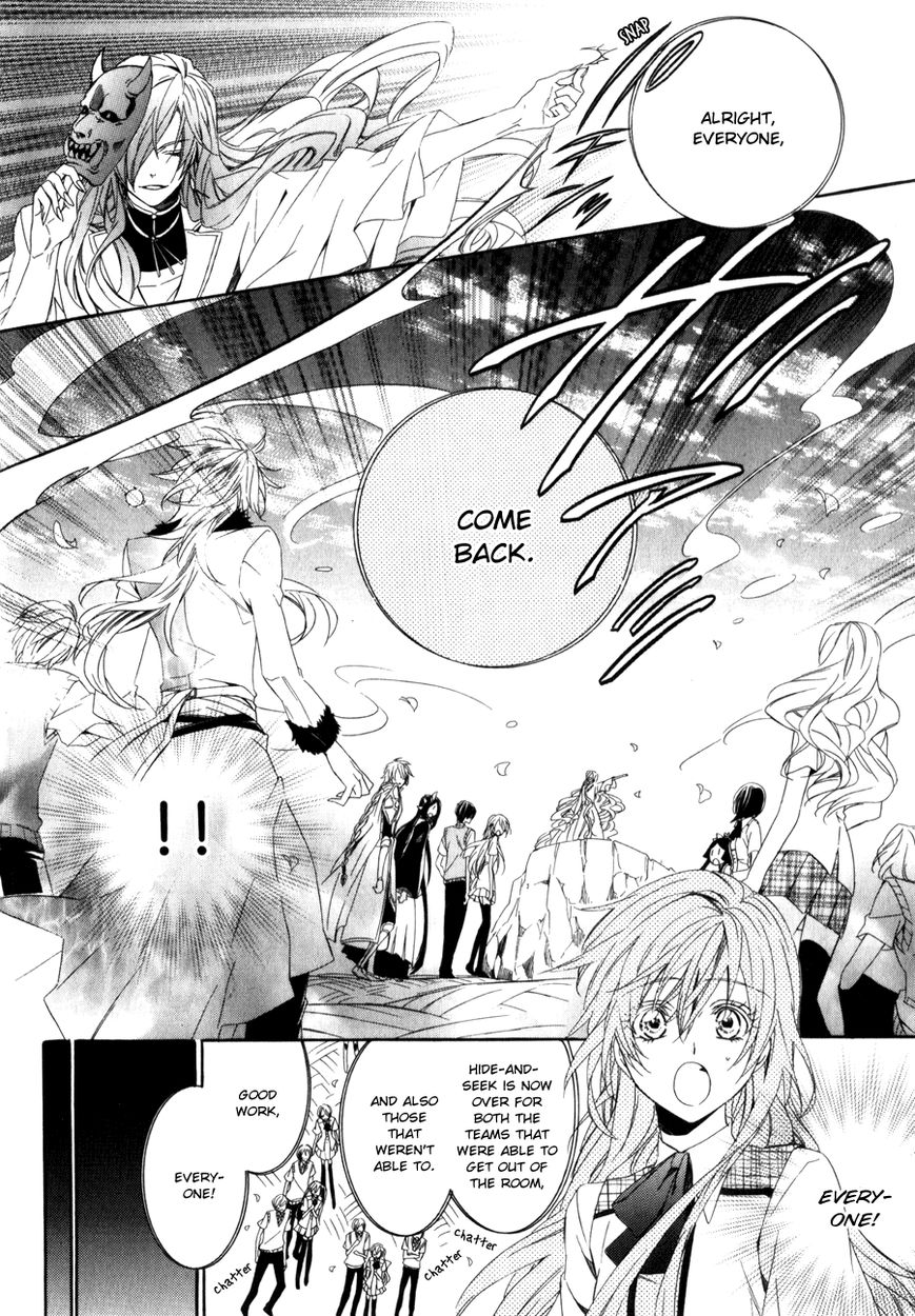 Kami-sama Gakuen @ Armeria Chapter 8 page 29 - Chapter 8