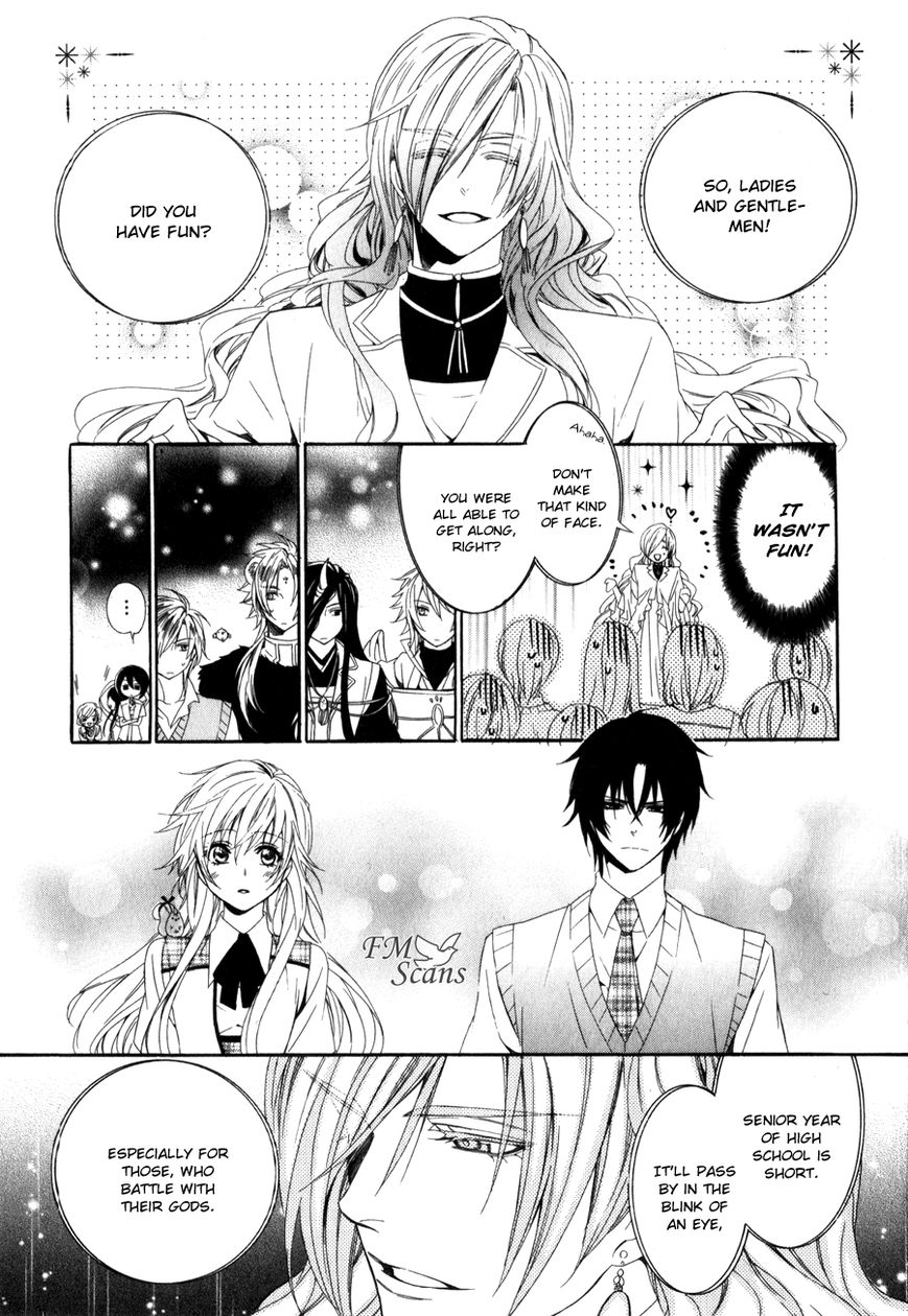Kami-sama Gakuen @ Armeria Chapter 8 page 30 - Chapter 8