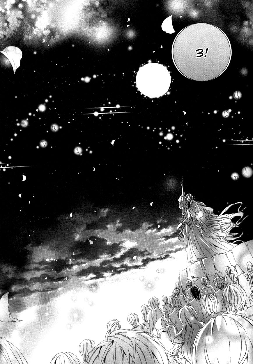 Kami-sama Gakuen @ Armeria Chapter 8 page 32 - Chapter 8