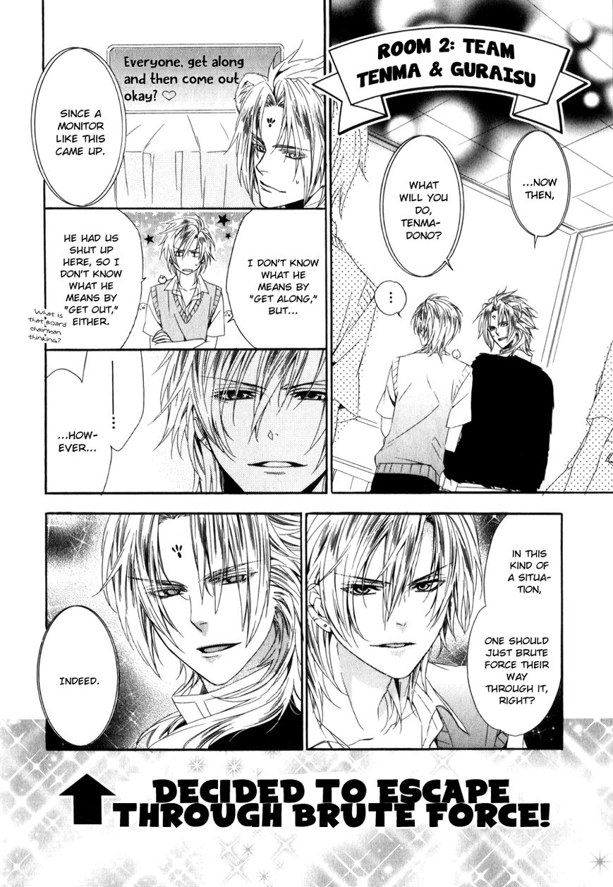 Kami-sama Gakuen @ Armeria Chapter 8 page 9 - Chapter 8
