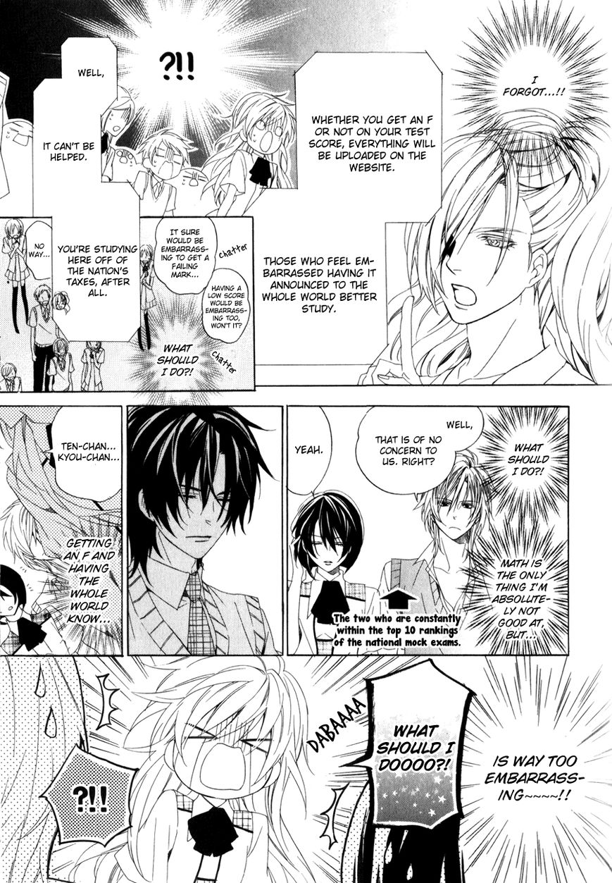 Kami-sama Gakuen @ Armeria Chapter 9 page 13 - Chapter 9