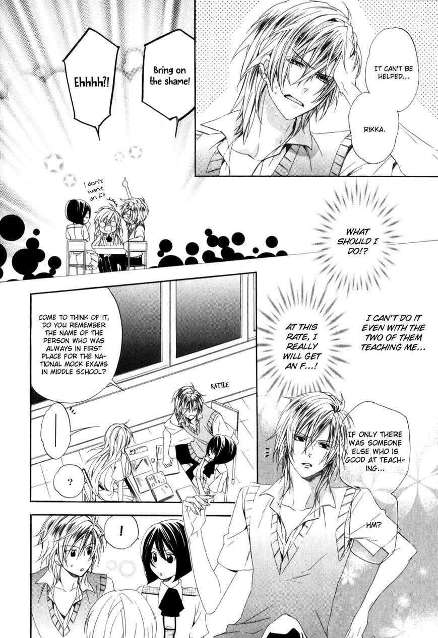 Kami-sama Gakuen @ Armeria Chapter 9 page 16 - Chapter 9