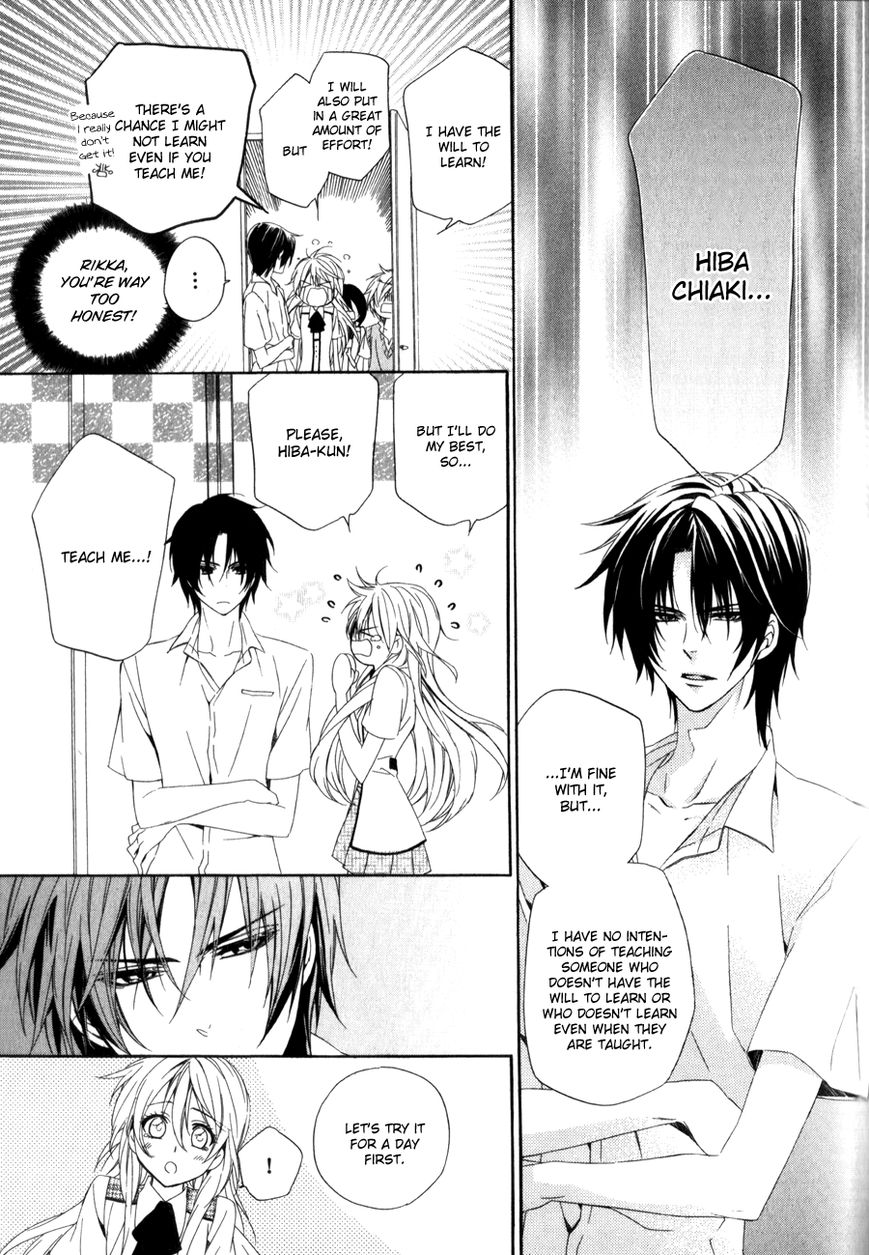 Kami-sama Gakuen @ Armeria Chapter 9 page 17 - Chapter 9