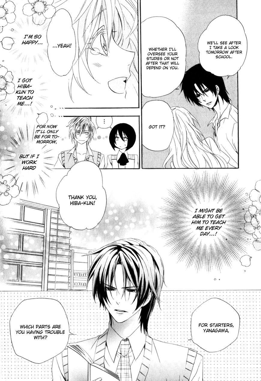 Kami-sama Gakuen @ Armeria Chapter 9 page 18 - Chapter 9