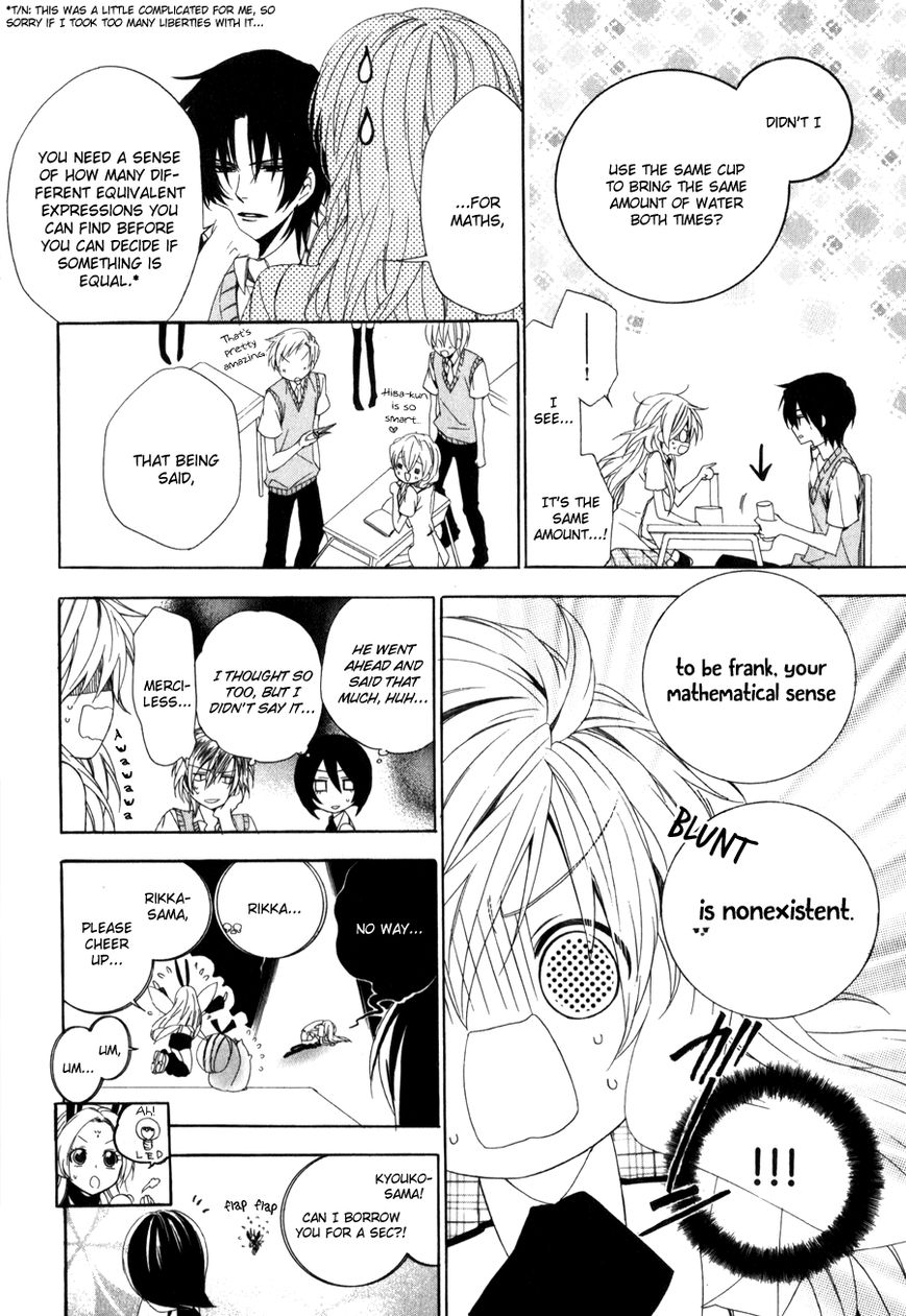 Kami-sama Gakuen @ Armeria Chapter 9 page 22 - Chapter 9