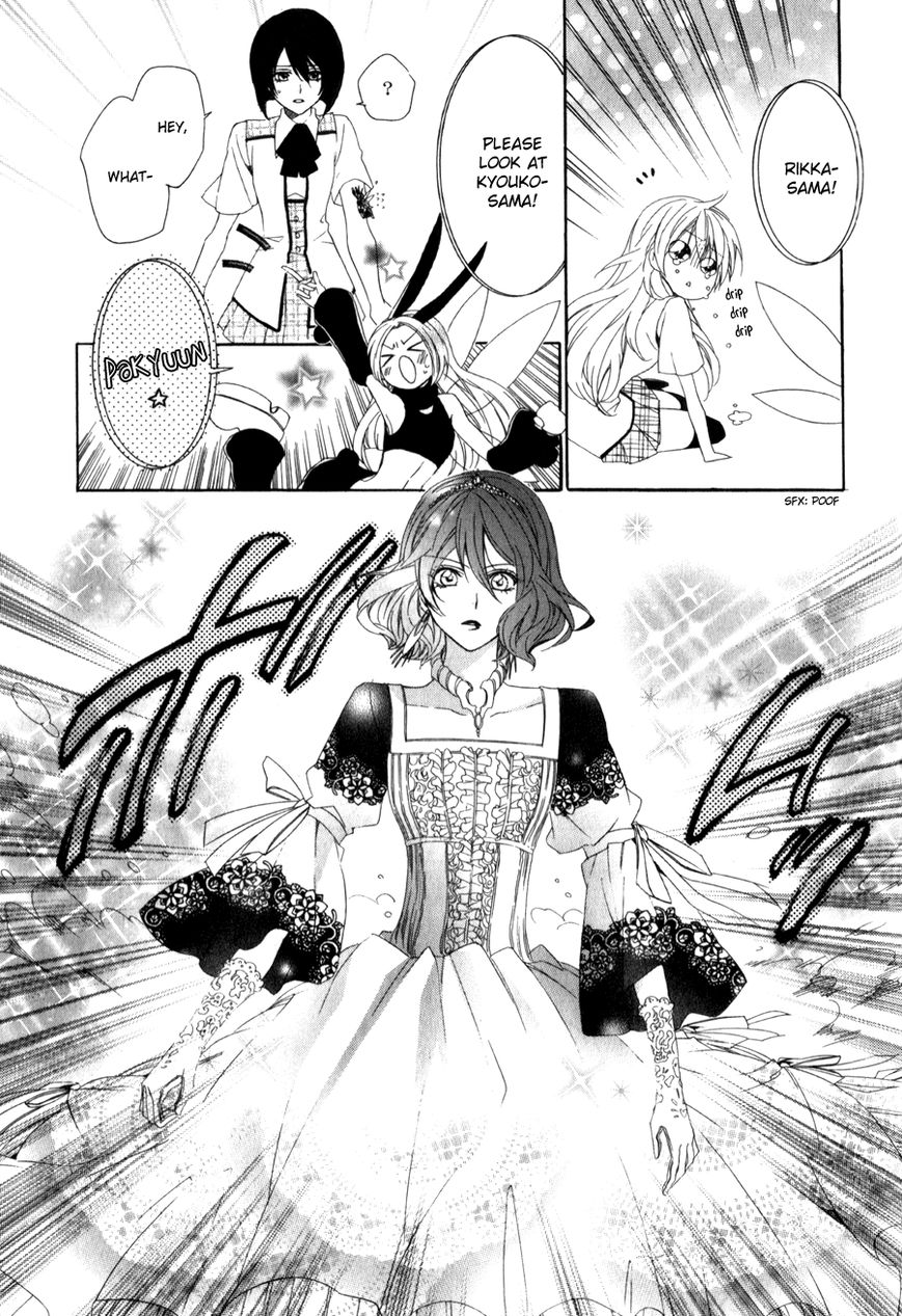 Kami-sama Gakuen @ Armeria Chapter 9 page 23 - Chapter 9