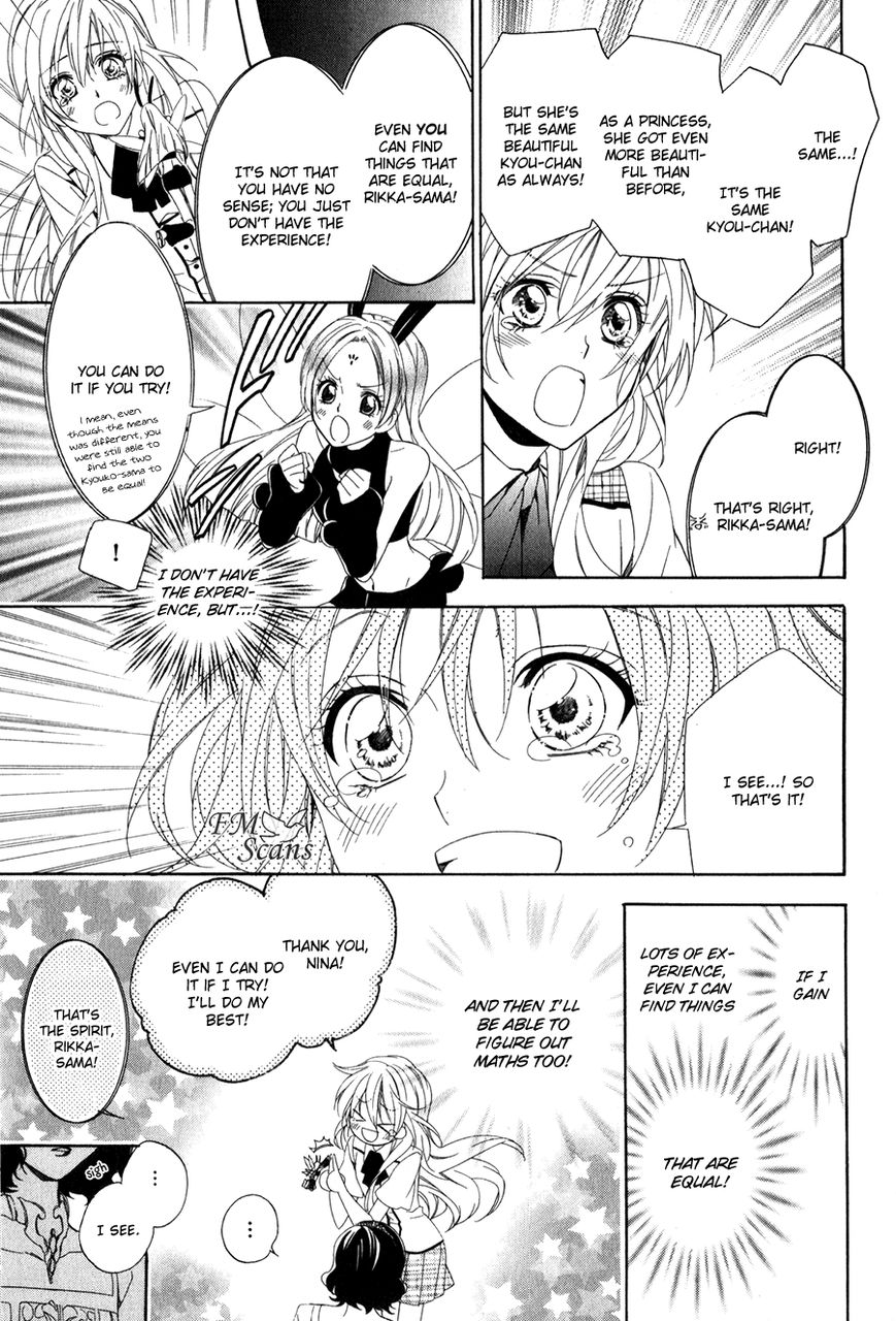 Kami-sama Gakuen @ Armeria Chapter 9 page 25 - Chapter 9
