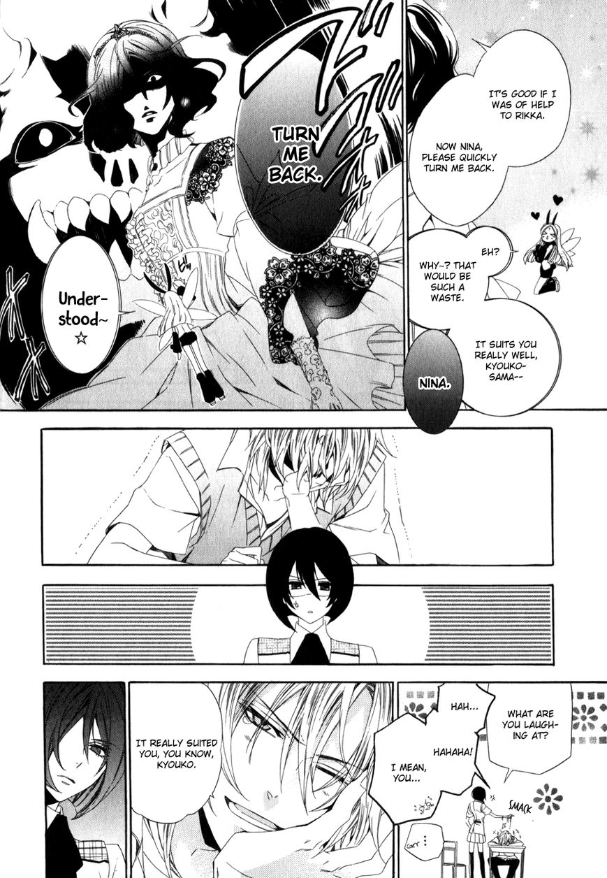 Kami-sama Gakuen @ Armeria Chapter 9 page 26 - Chapter 9