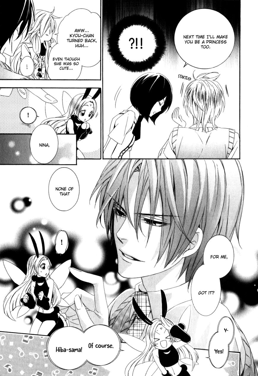 Kami-sama Gakuen @ Armeria Chapter 9 page 27 - Chapter 9