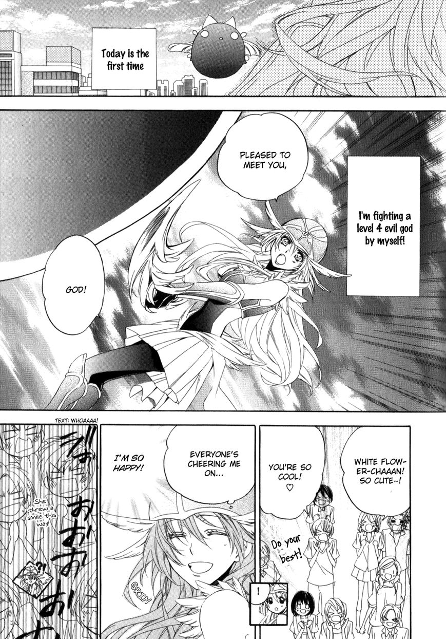 Kami-sama Gakuen @ Armeria Chapter 9 page 3 - Chapter 9