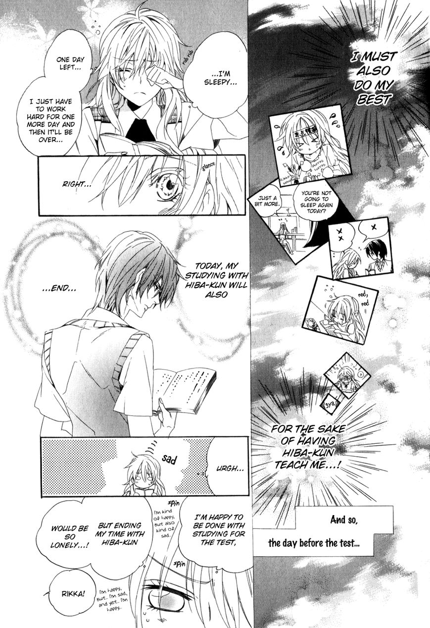 Kami-sama Gakuen @ Armeria Chapter 9 page 33 - Chapter 9