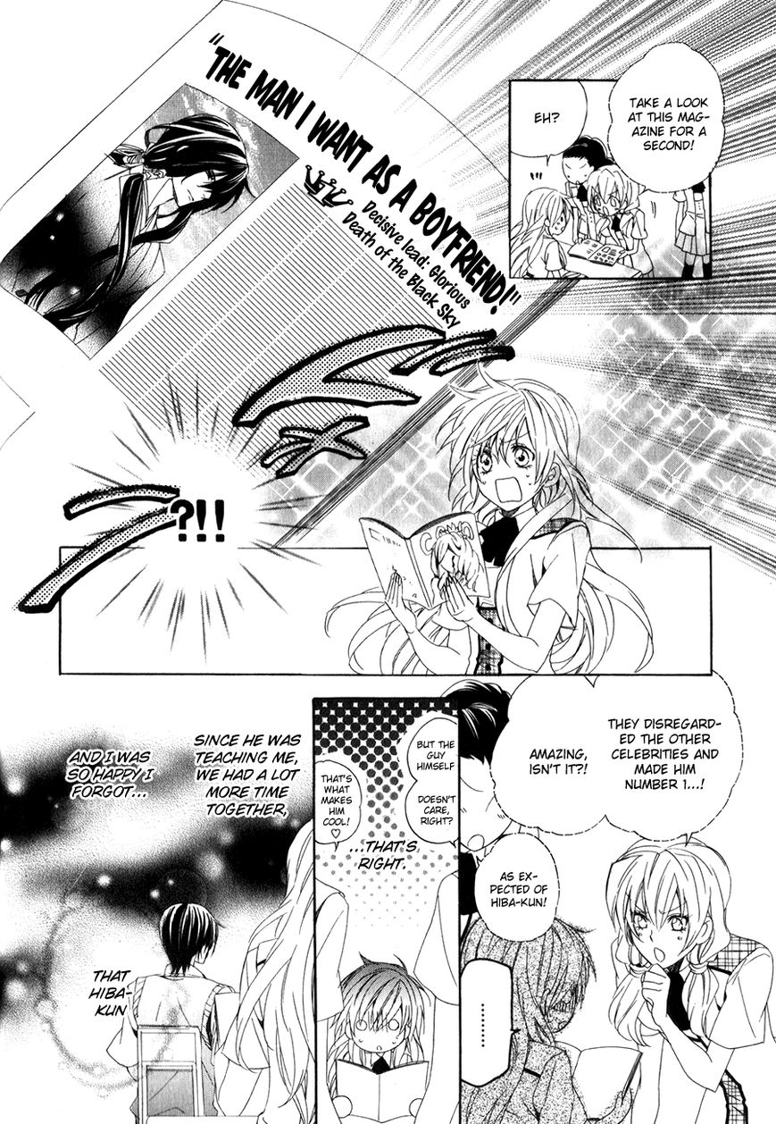 Kami-sama Gakuen @ Armeria Chapter 9 page 34 - Chapter 9