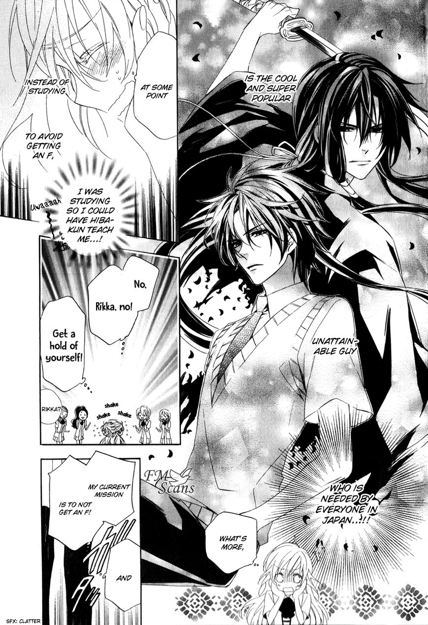 Kami-sama Gakuen @ Armeria Chapter 9 page 35 - Chapter 9