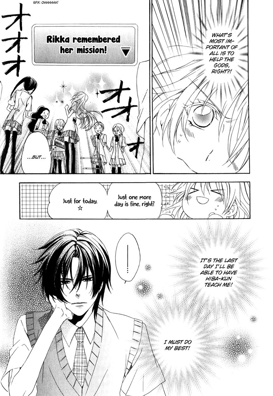 Kami-sama Gakuen @ Armeria Chapter 9 page 36 - Chapter 9