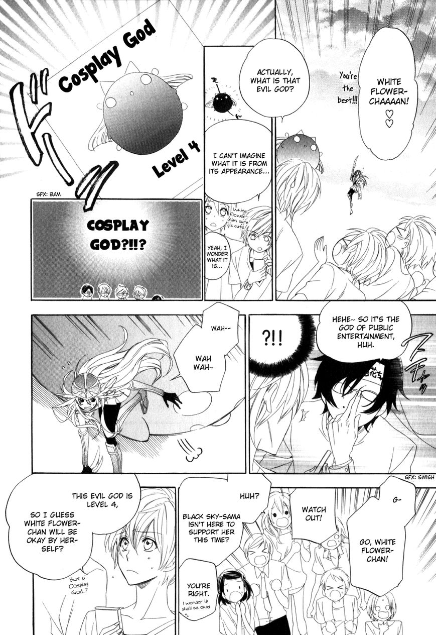 Kami-sama Gakuen @ Armeria Chapter 9 page 4 - Chapter 9