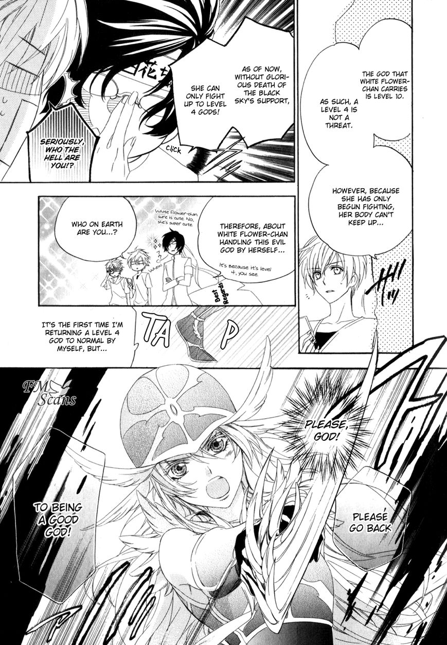 Kami-sama Gakuen @ Armeria Chapter 9 page 5 - Chapter 9