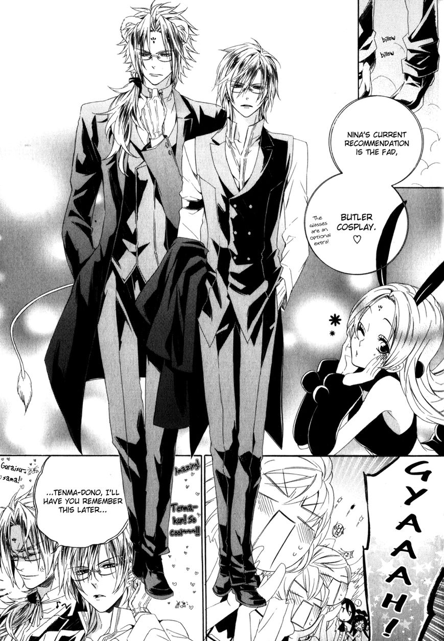 Kami-sama Gakuen @ Armeria Chapter 9 page 9 - Chapter 9
