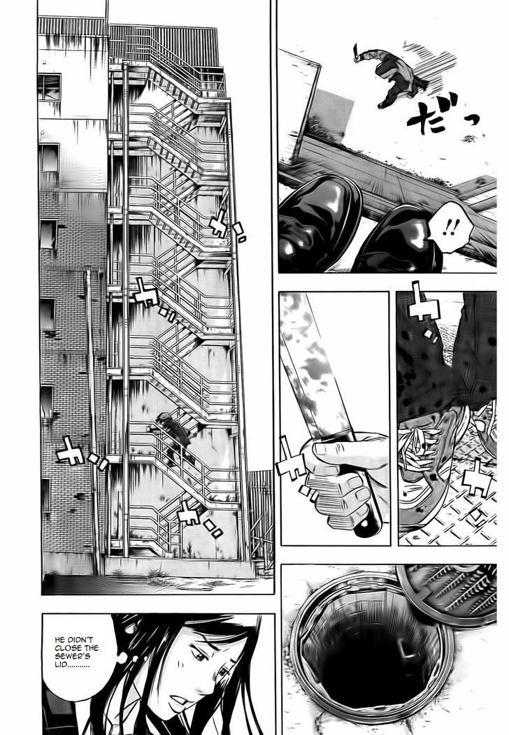 Kami-sama, Ki-sama o Koroshitai. Chapter 1 page 10 - Chapter 1