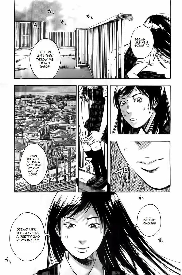 Kami-sama, Ki-sama o Koroshitai. Chapter 1 page 11 - Chapter 1