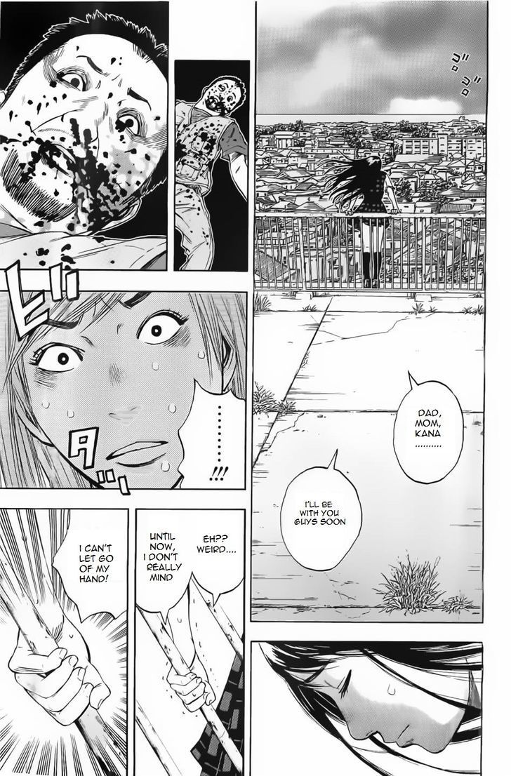 Kami-sama, Ki-sama o Koroshitai. Chapter 1 page 13 - Chapter 1